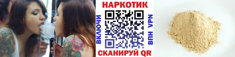 Купить наркотик Кизилюрт Канабис Меф мяу мяу APVP ГАШИШ