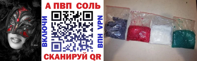 Альфа ПВП СК Кизилюрт
