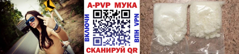 блэк спрут ONION  продажа наркотиков  Кизилюрт  А ПВП VHQ 