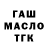 Шишки марихуана Amnesia Getto Play