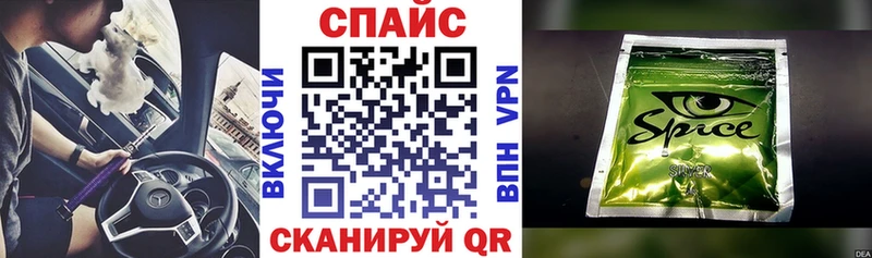 Бутират GHB  купить наркоту  Кизилюрт 