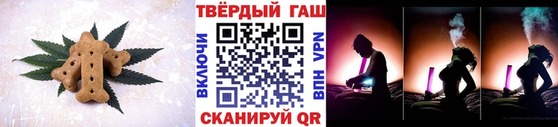 даркнет сайт Кизилюрт Cannafood марихуана