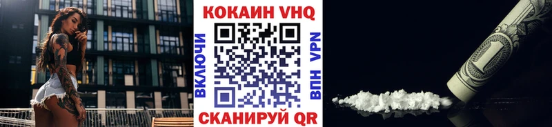 hydra рабочий сайт  Кизилюрт  Cocaine 99% 