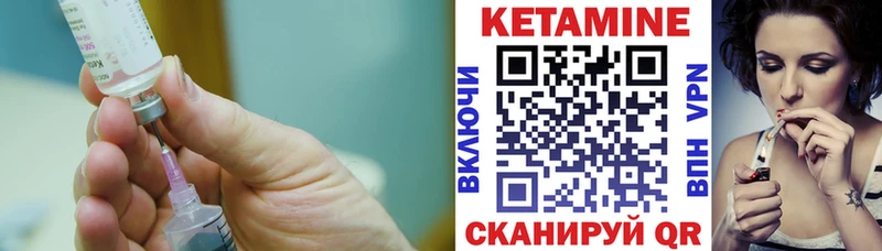 kraken рабочий сайт  Кизилюрт  КЕТАМИН ketamine  где купить наркотик 