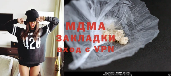 кокаин Белоозёрский