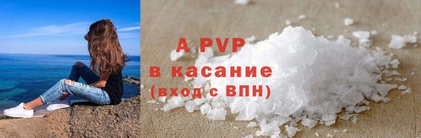 мефедрон Горно-Алтайск