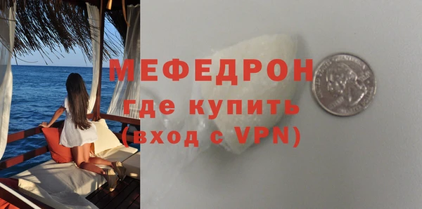 мефедрон Горно-Алтайск