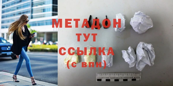 спайс Балахна