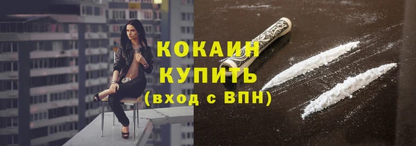 спайс Балахна