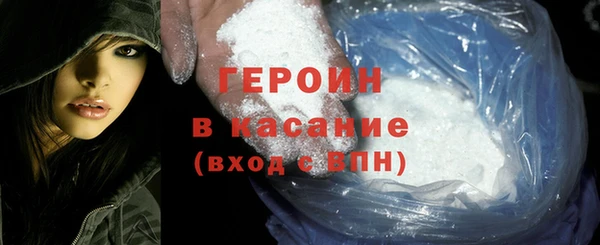 кокаин Белоозёрский