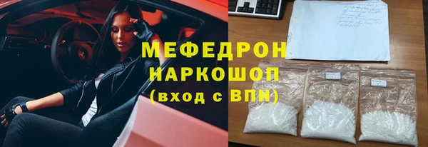 кокаин Белоозёрский