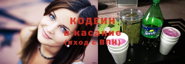кокаин перу Беломорск