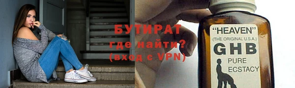 мдма Горняк