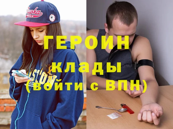 спайс Балахна