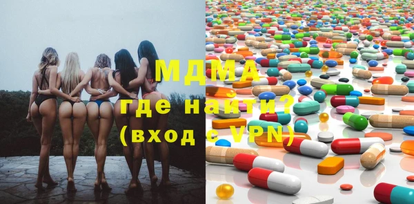 спайс Балахна