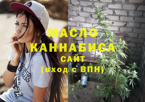 альфа пвп VHQ Горнозаводск