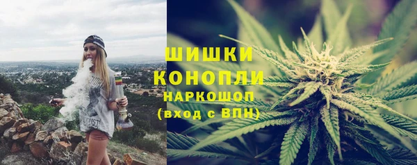 спайс Балахна