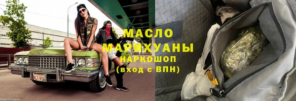 спайс Балахна