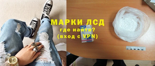 кокаин перу Беломорск