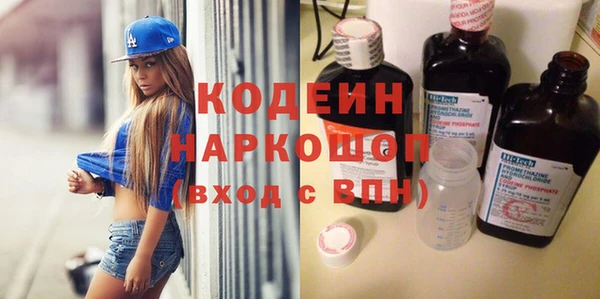 альфа пвп VHQ Горнозаводск