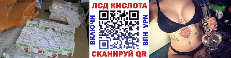 ЛСД экстази ecstasy  Кизилюрт 