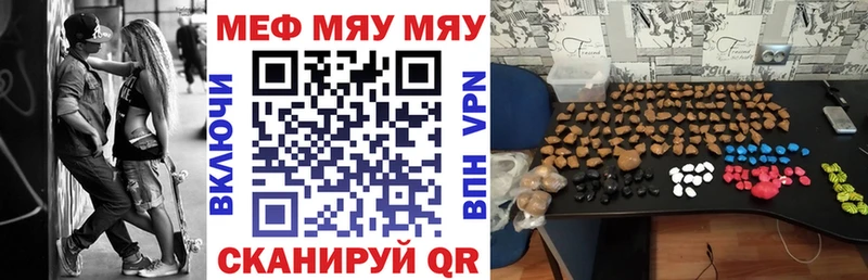 Мефедрон мука  Кизилюрт 