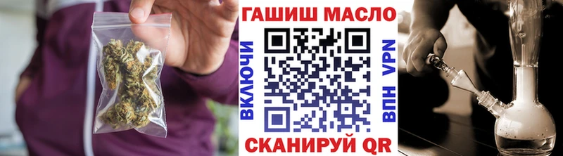 Дистиллят ТГК THC oil  цена   hydra сайт  Кизилюрт 